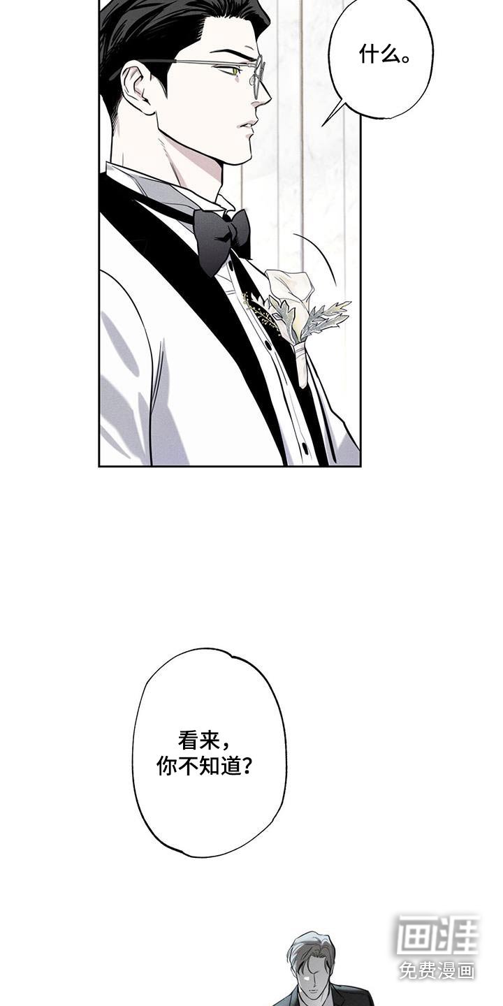第100章：【第二季】好久不见