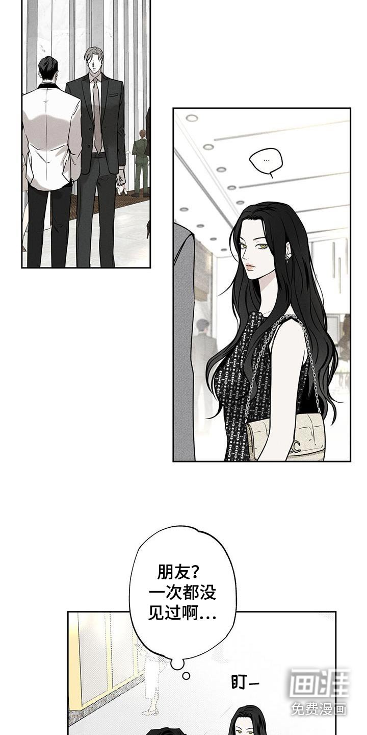 第100章：【第二季】好久不见