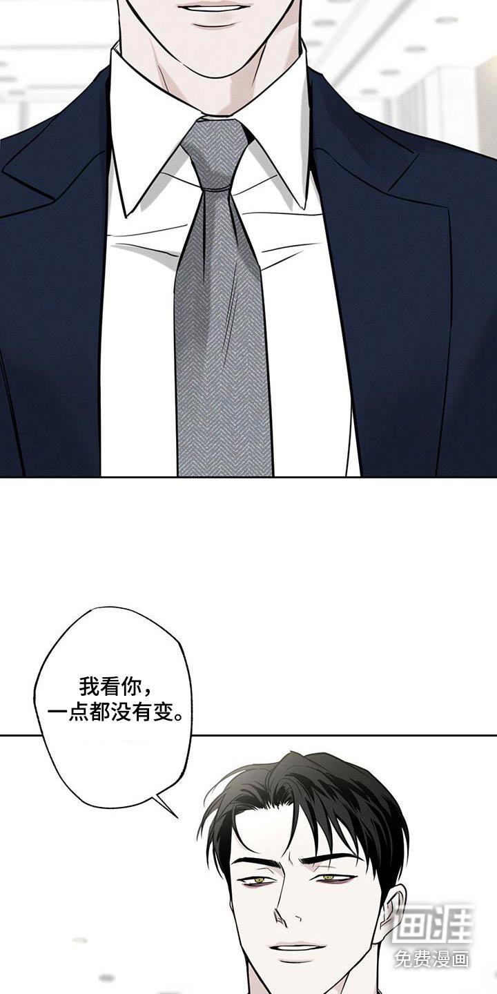 第100章：【第二季】好久不见