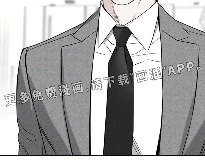 第100章：【第二季】好久不见