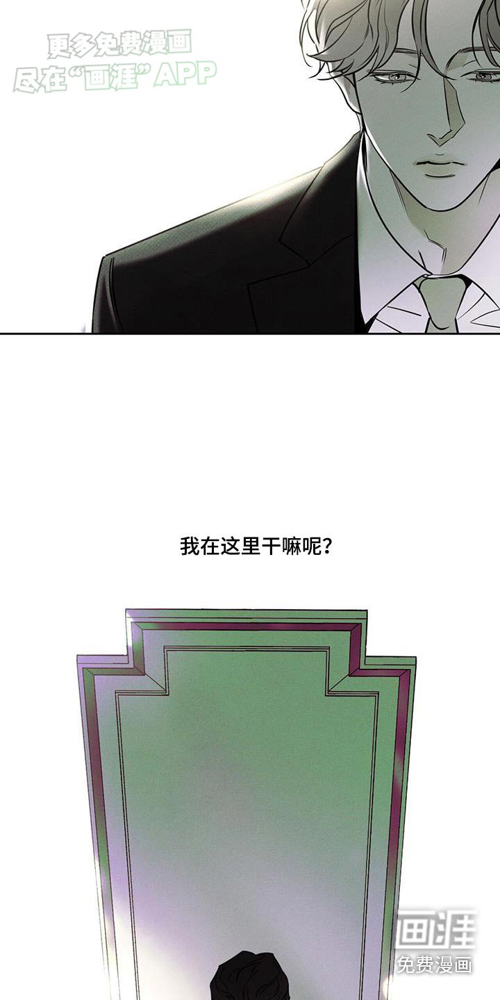 第101章：【第二季】你这个家伙