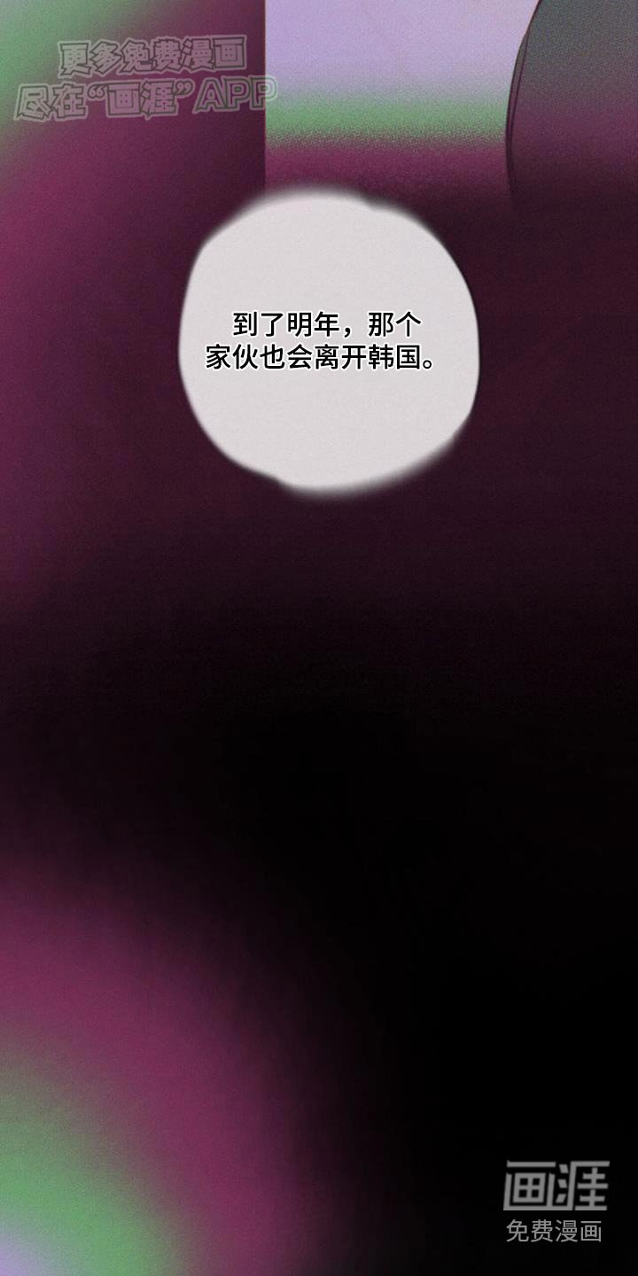 第101章：【第二季】你这个家伙