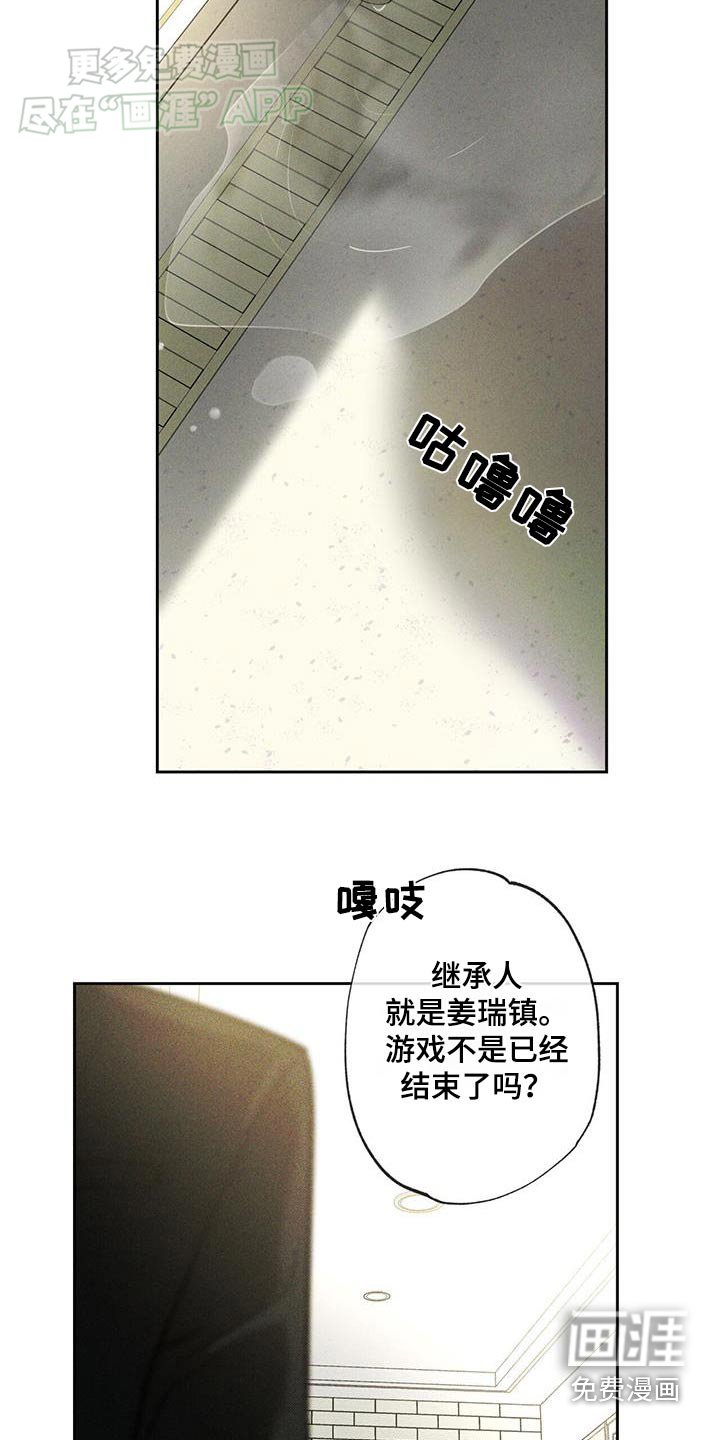 第102章：【第二季】乱跑