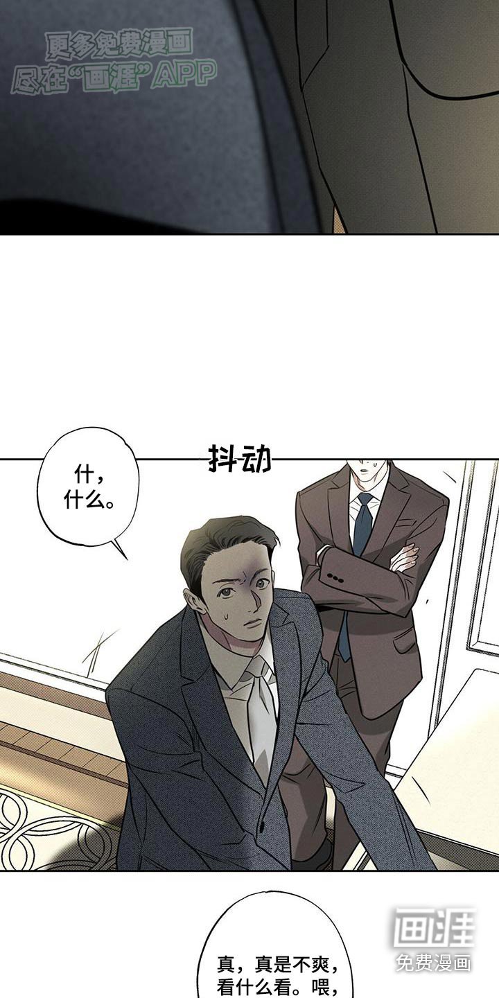 第102章：【第二季】乱跑