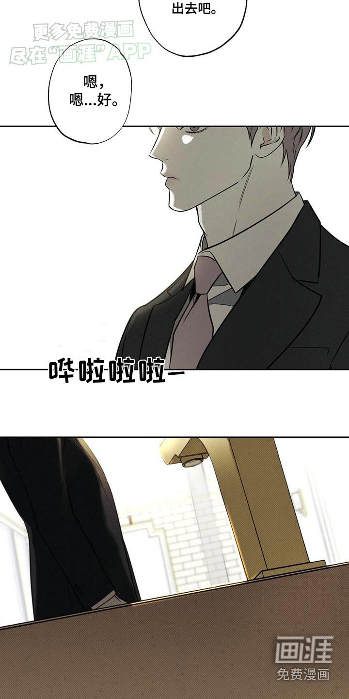 第102章：【第二季】乱跑