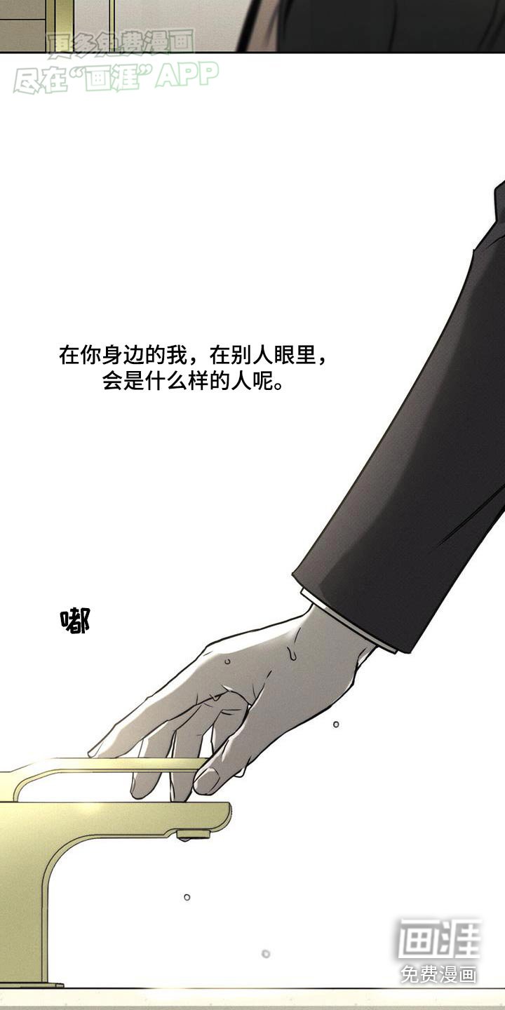 第102章：【第二季】乱跑