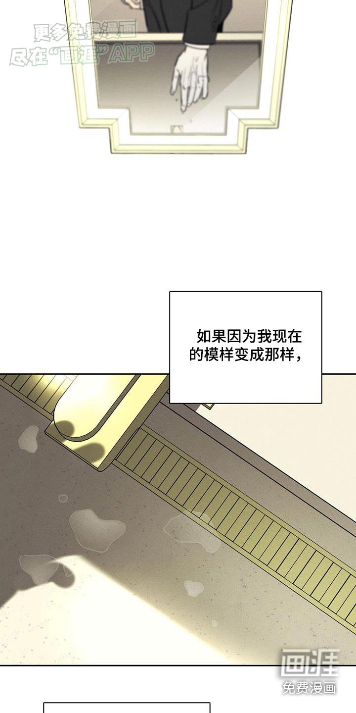 第102章：【第二季】乱跑