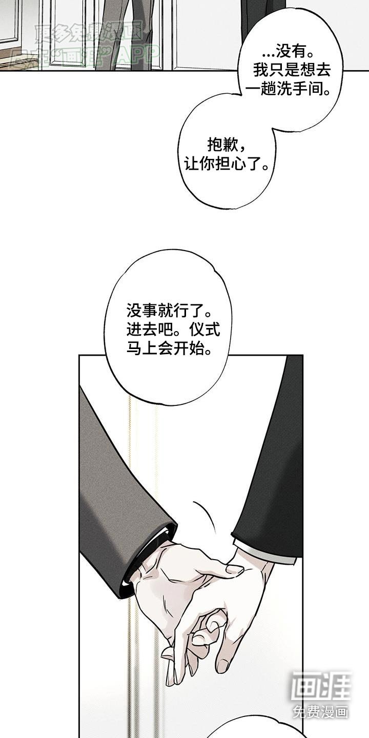 第102章：【第二季】乱跑