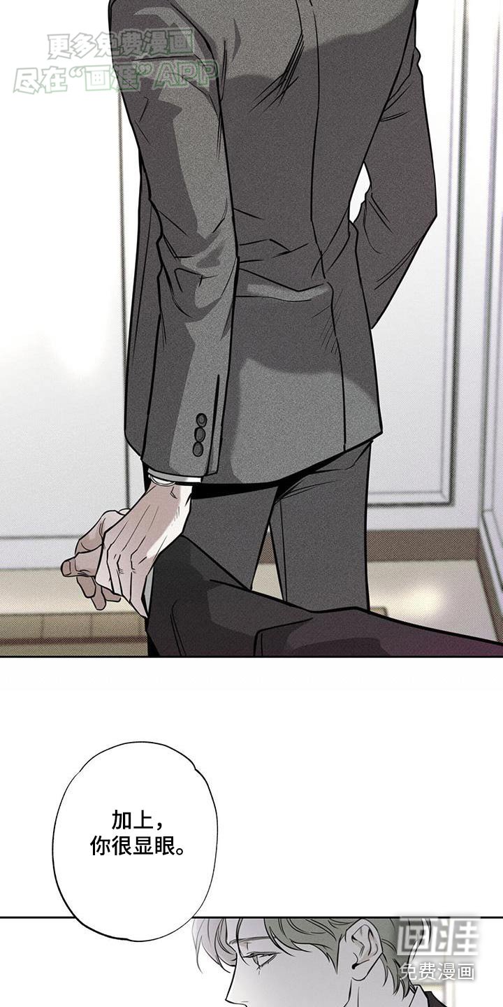 第102章：【第二季】乱跑