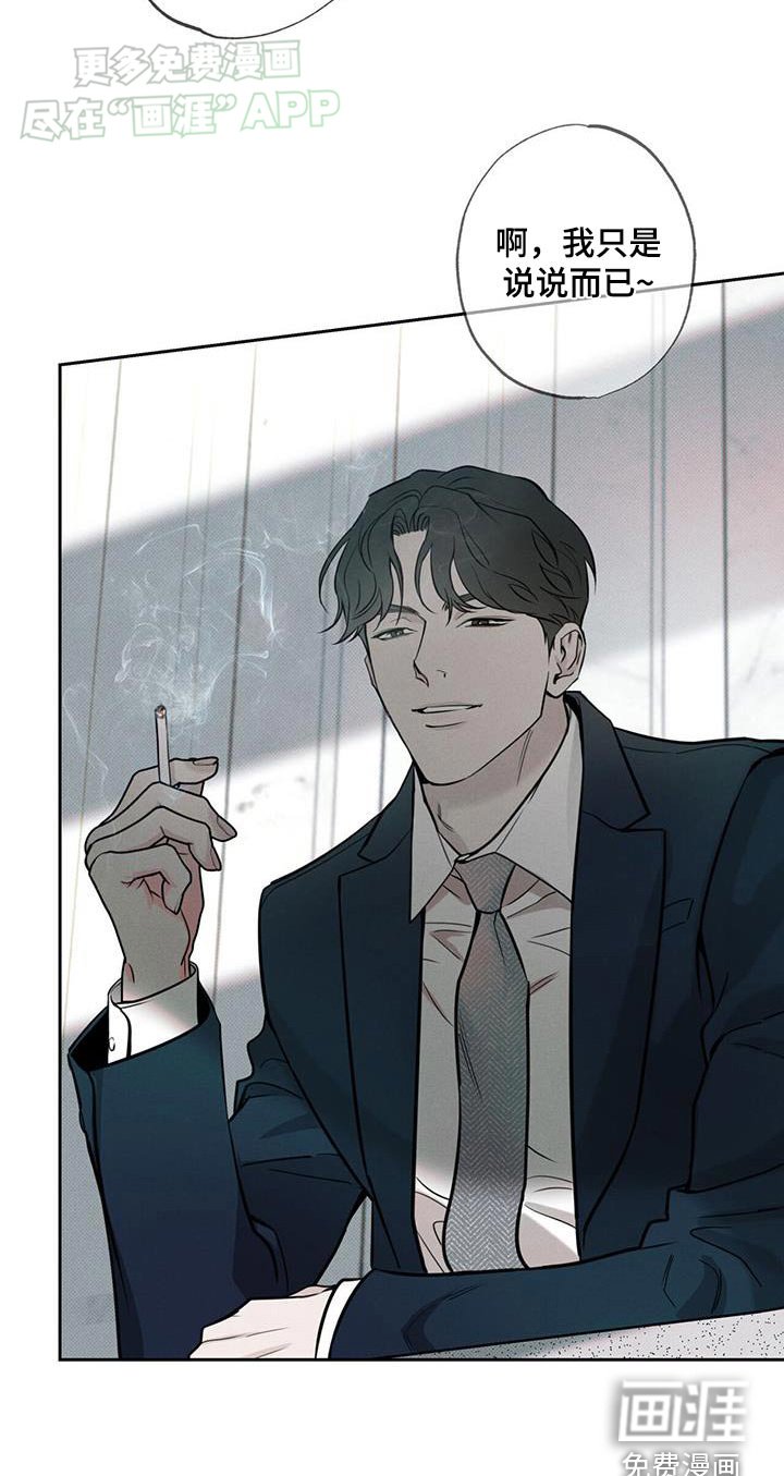 第102章：【第二季】乱跑