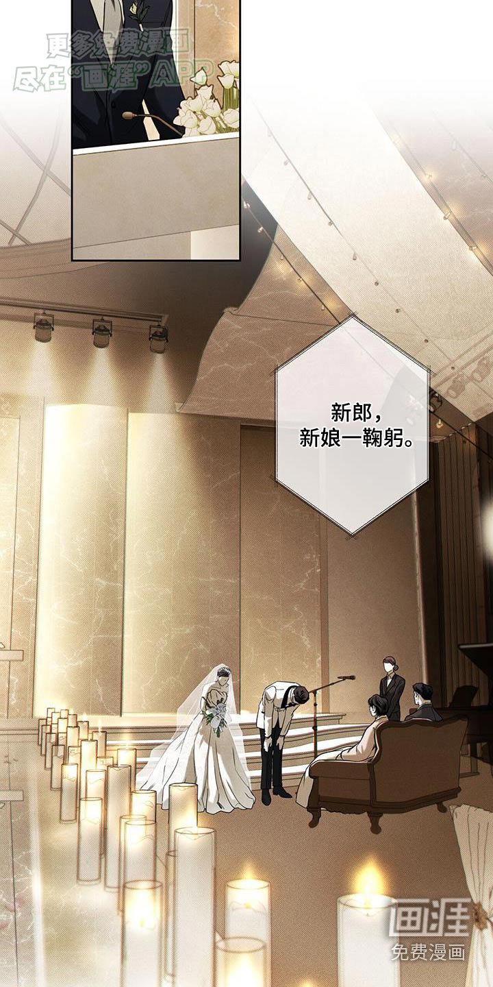 第103章：【第二季】婚礼