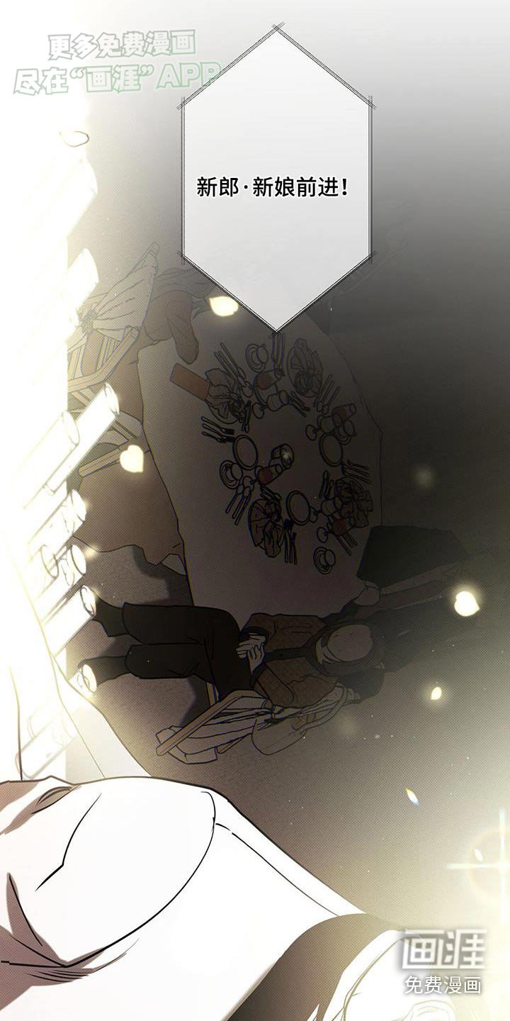 第103章：【第二季】婚礼