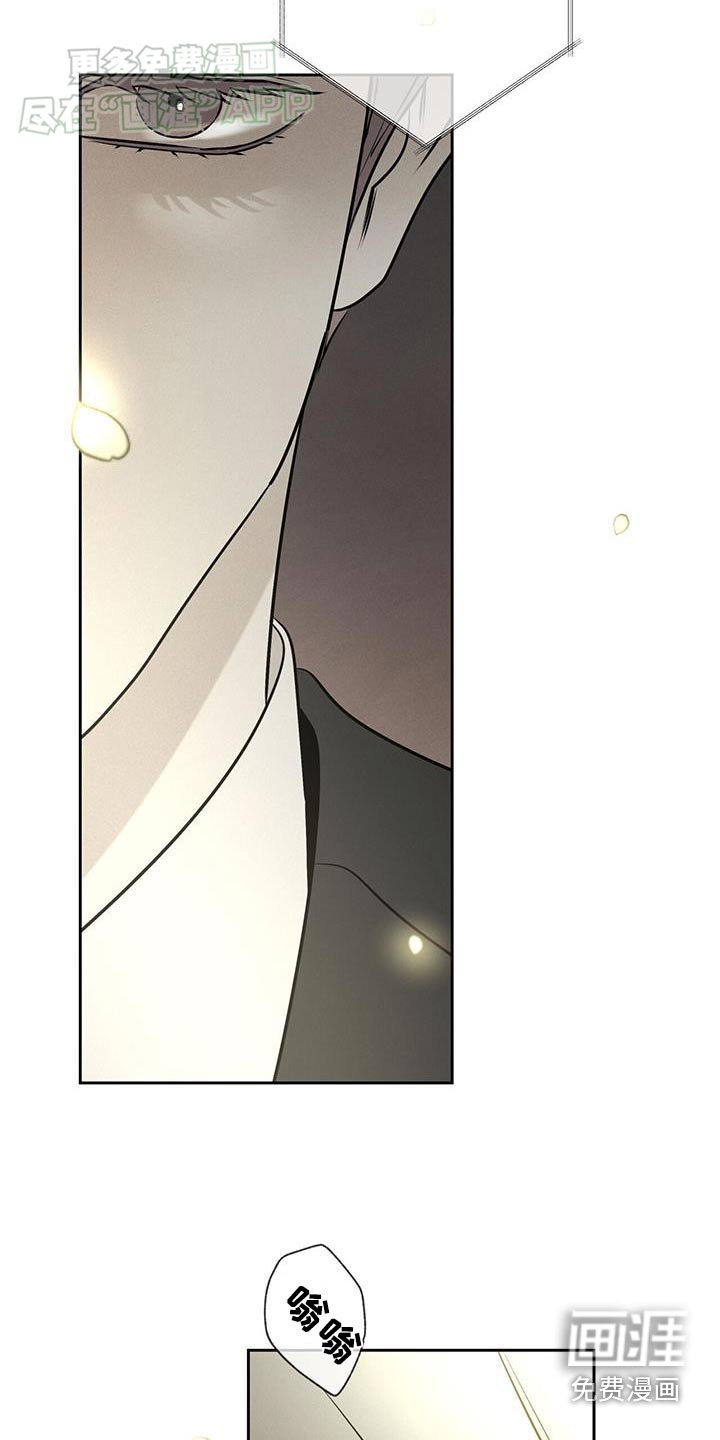 第103章：【第二季】婚礼