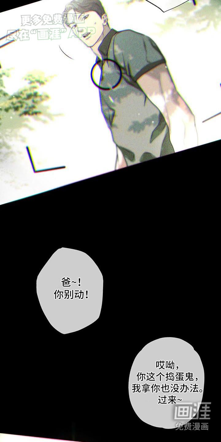 第104章：【第二季】我的父亲