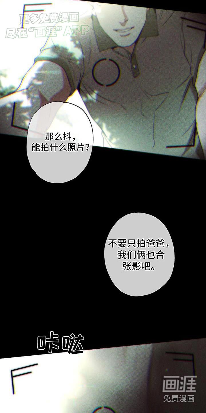第104章：【第二季】我的父亲