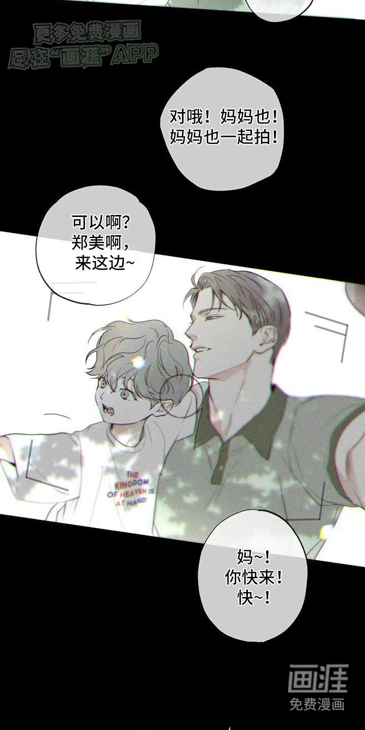 第104章：【第二季】我的父亲