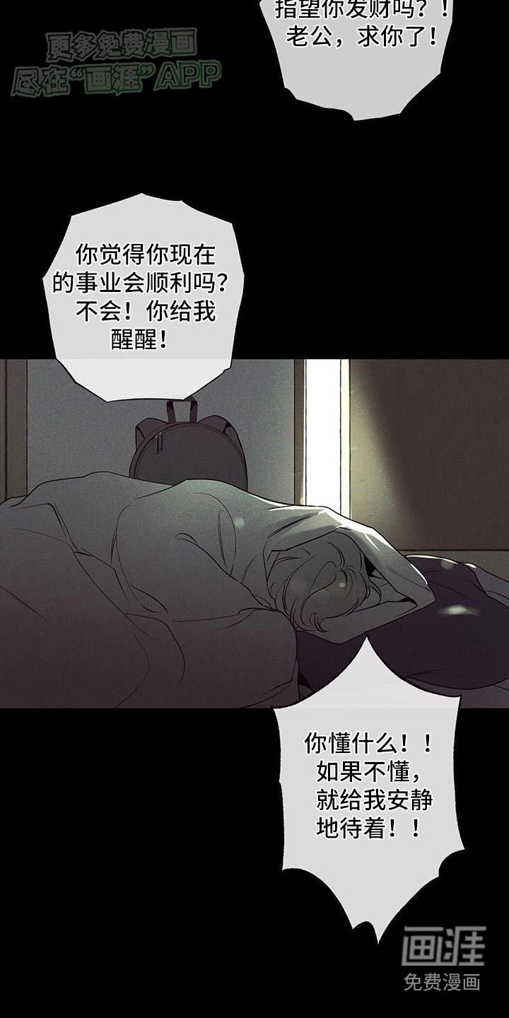 第104章：【第二季】我的父亲
