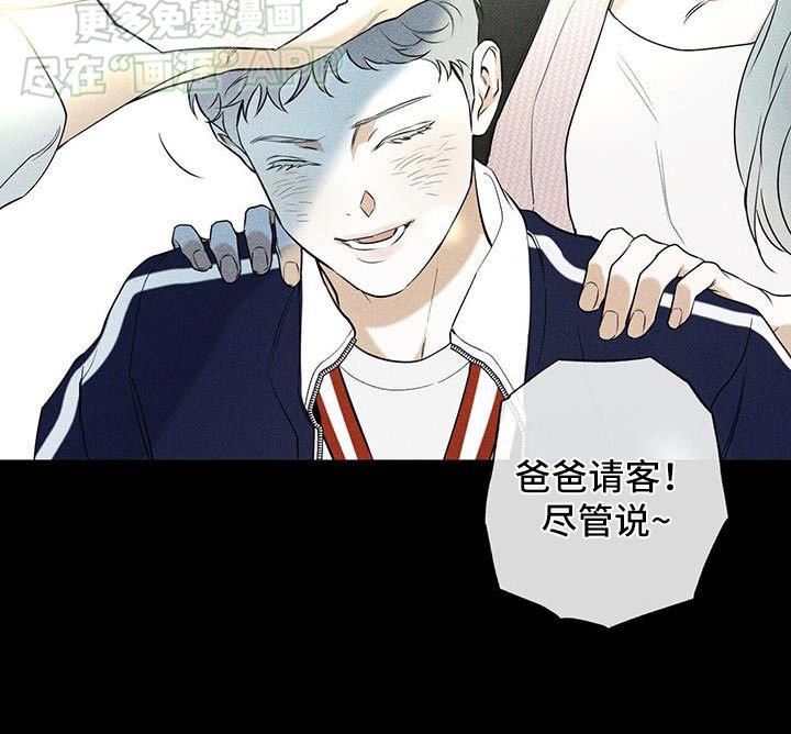 第104章：【第二季】我的父亲
