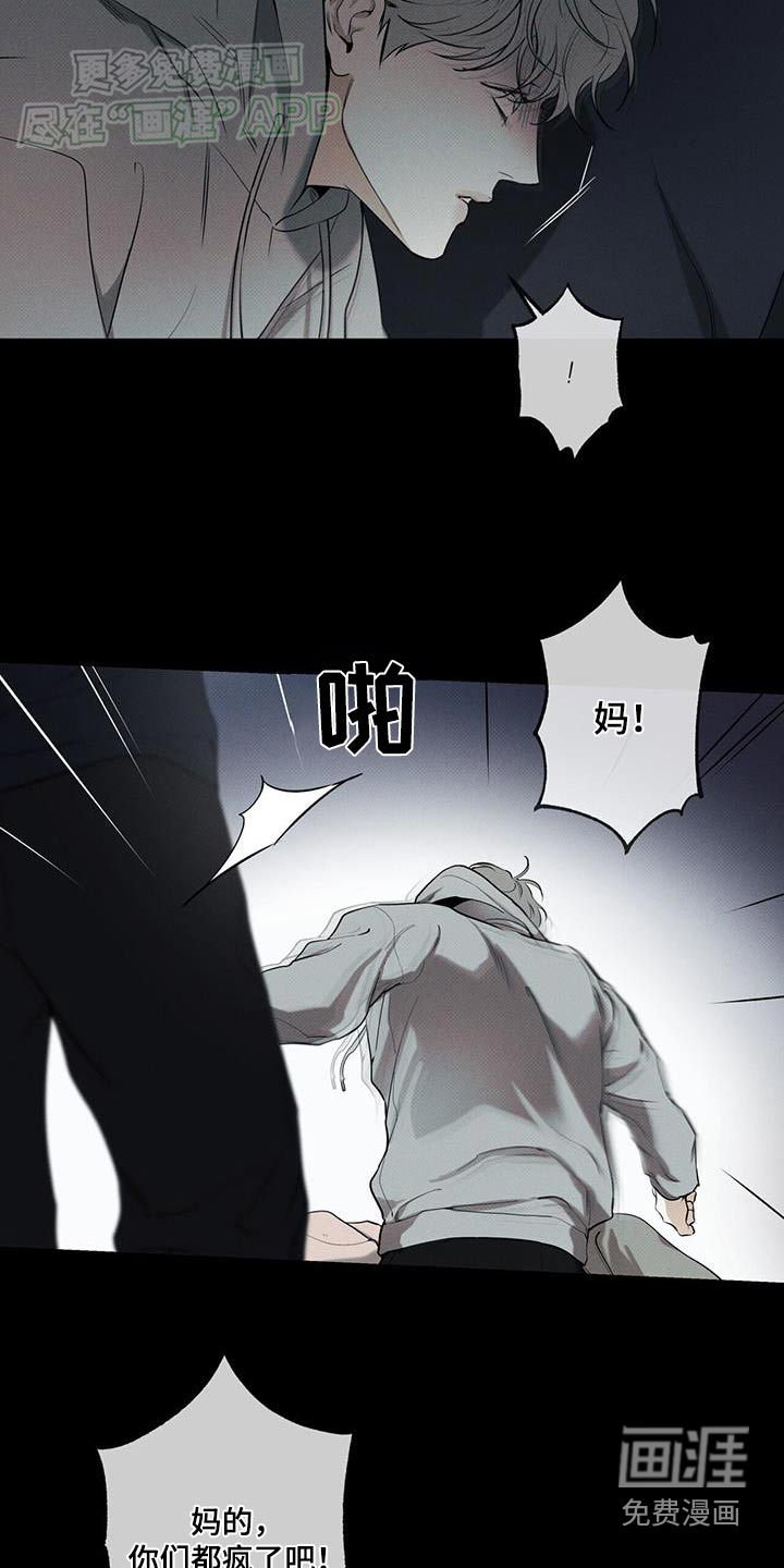 第104章：【第二季】我的父亲