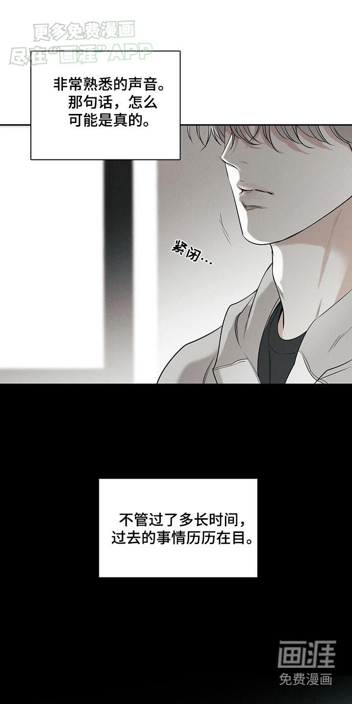 第104章：【第二季】我的父亲