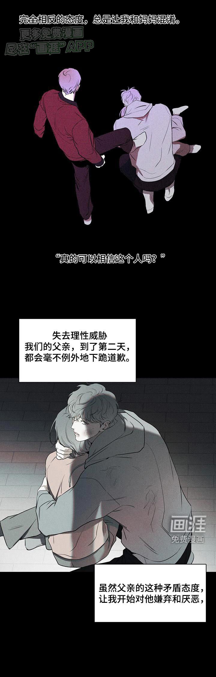 第104章：【第二季】我的父亲