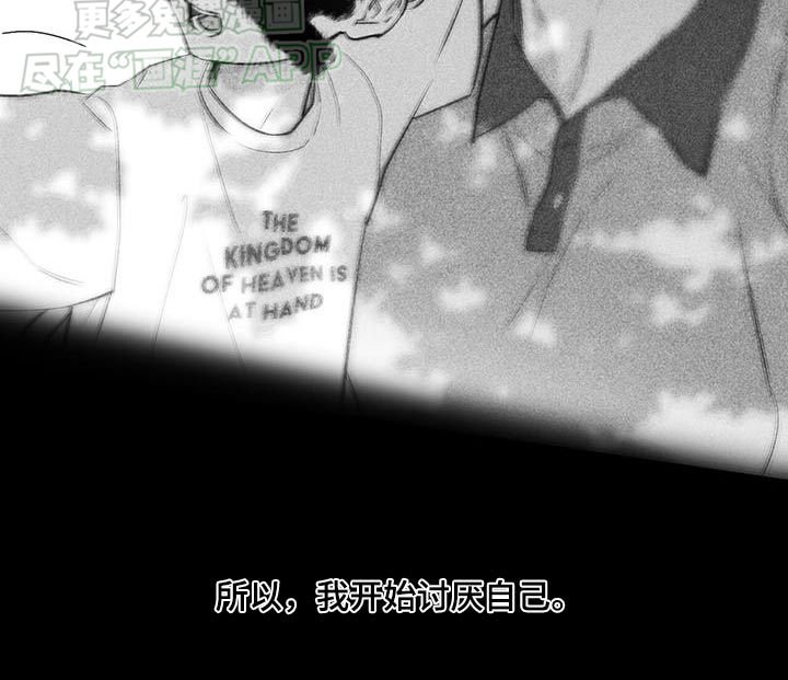 第105章：【第二季】送货