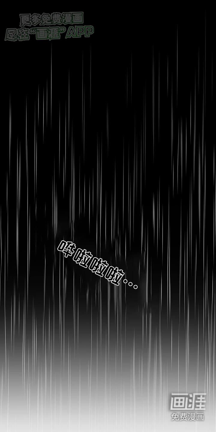 第105章：【第二季】送货