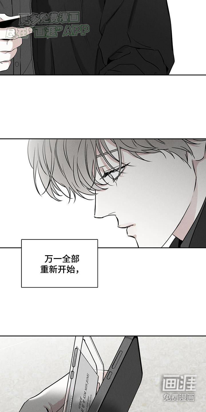 第105章：【第二季】送货