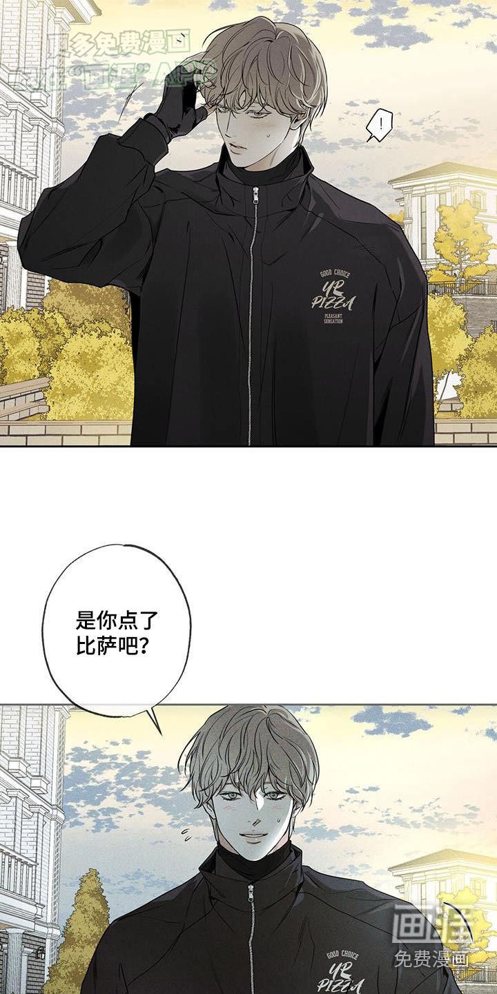 第105章：【第二季】送货