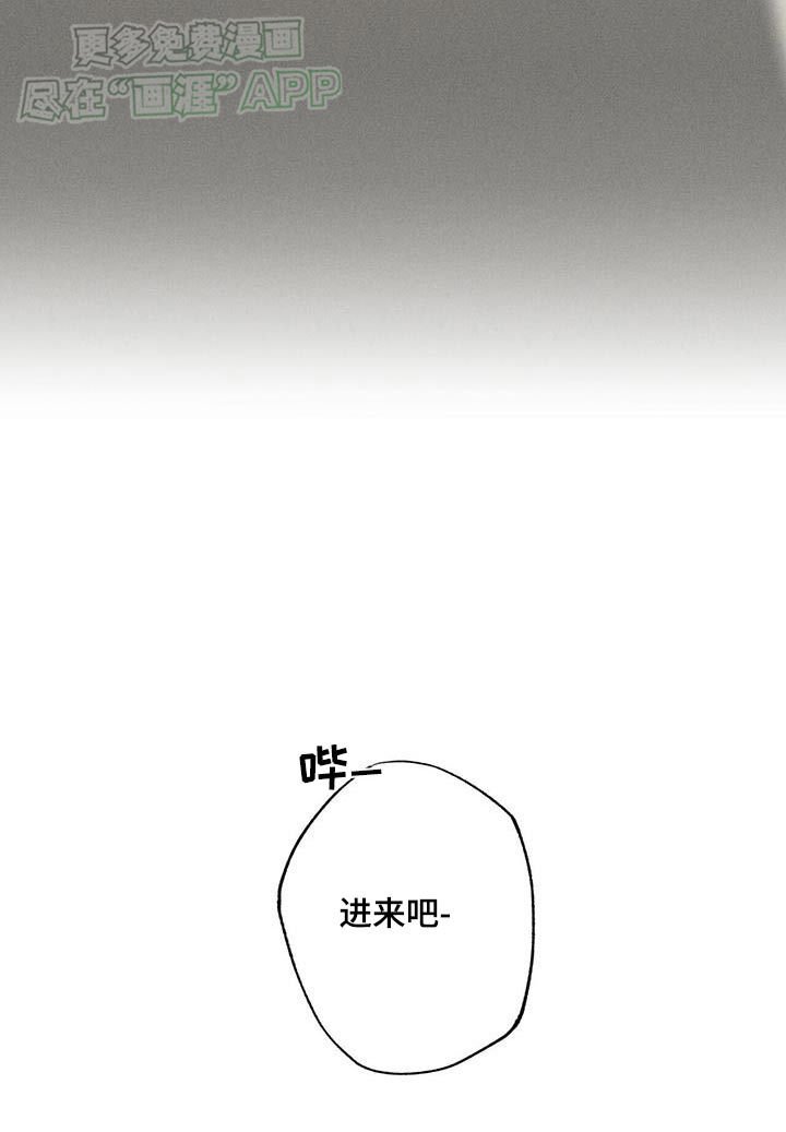 第105章：【第二季】送货