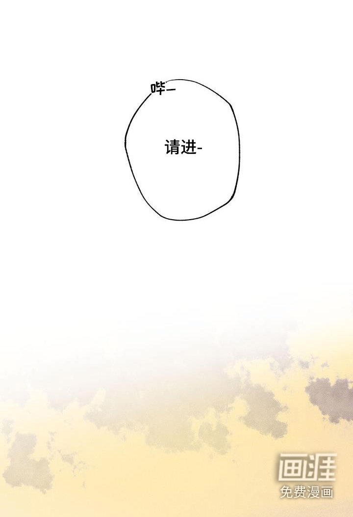 第106章：【第二季】叫外卖