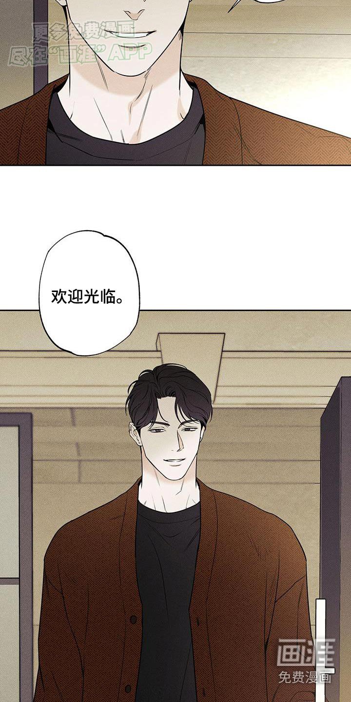 第106章：【第二季】叫外卖