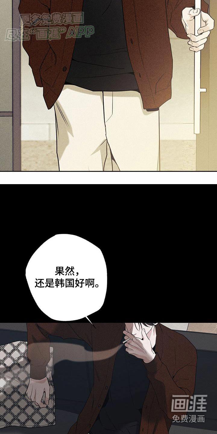 第106章：【第二季】叫外卖