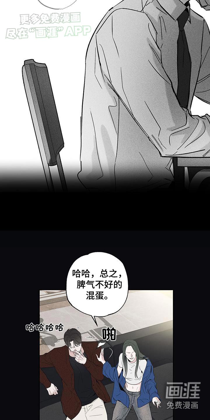 第106章：【第二季】叫外卖
