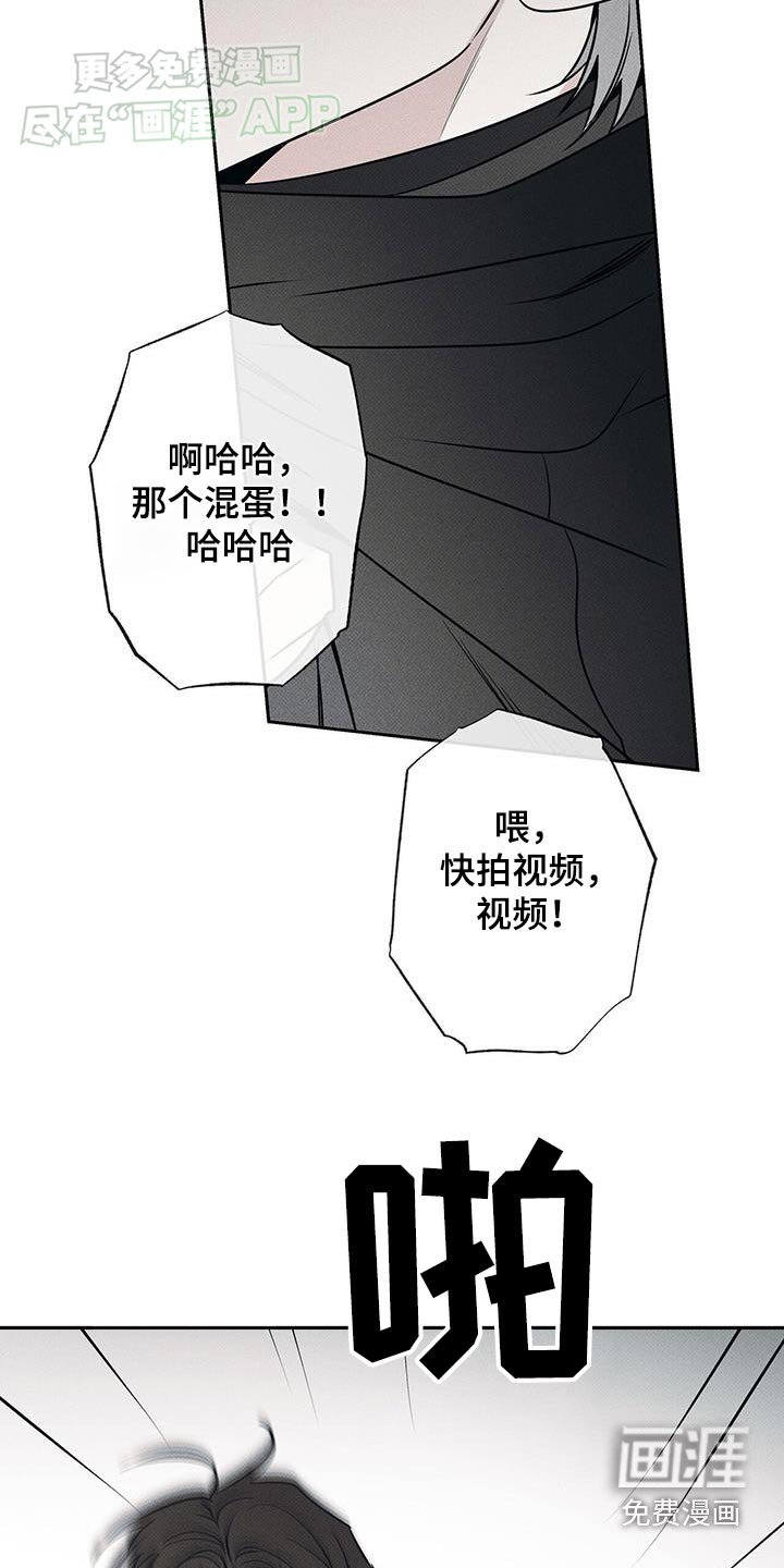 第107章：【第二季】你想干嘛