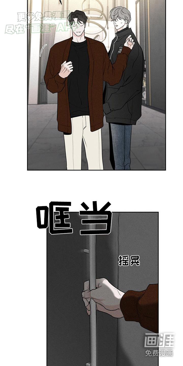 第108章：【第二季】给我出来
