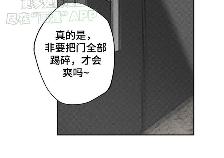 第108章：【第二季】给我出来
