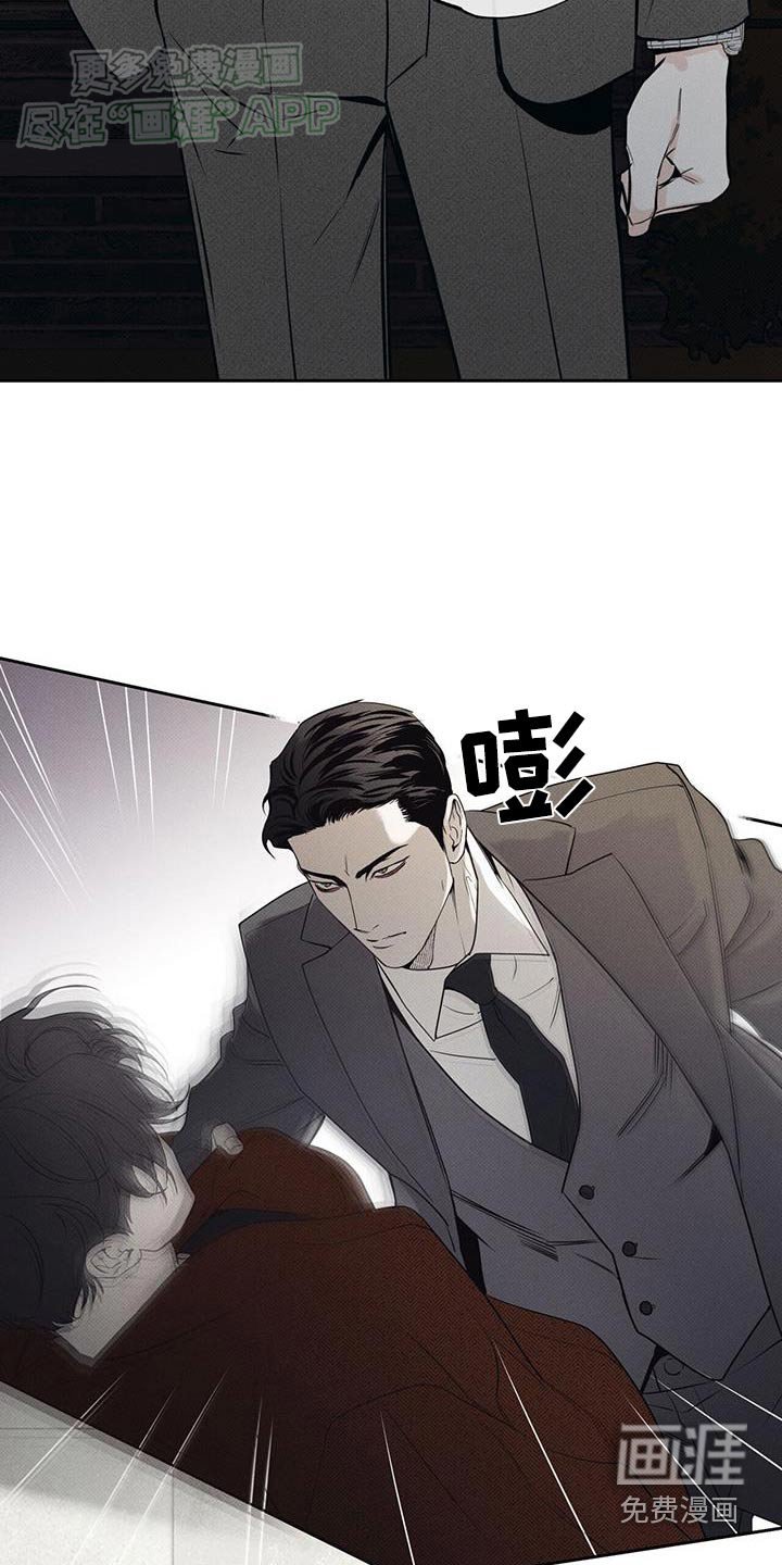 第108章：【第二季】给我出来