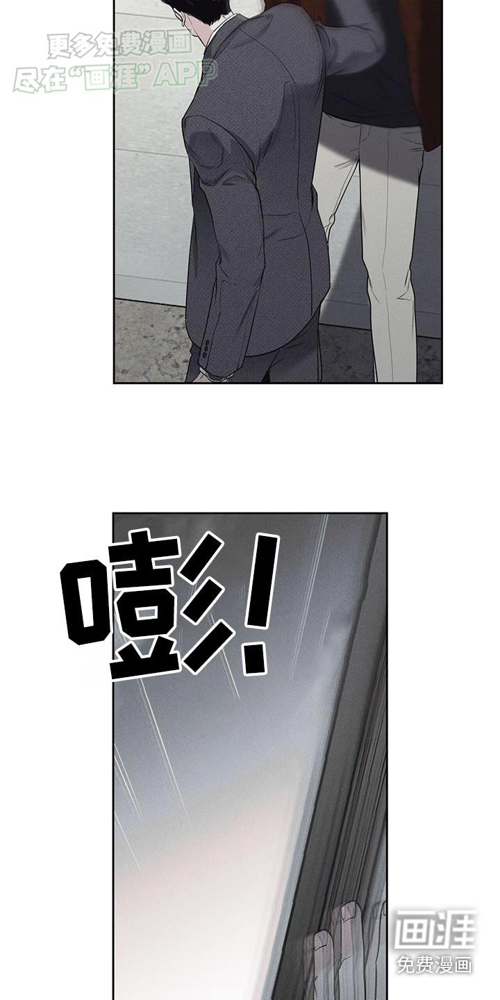 第108章：【第二季】给我出来