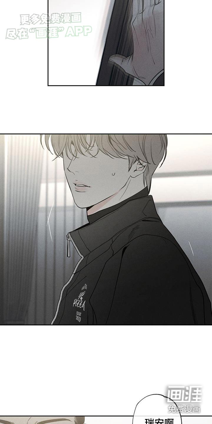 第108章：【第二季】给我出来