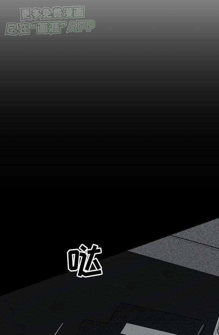 第108章：【第二季】给我出来