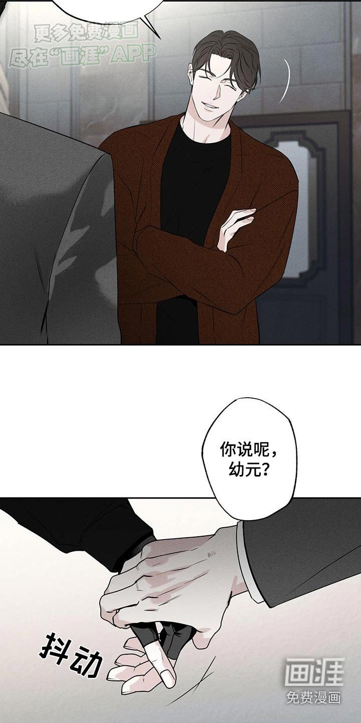 第109章：【第二季】够了