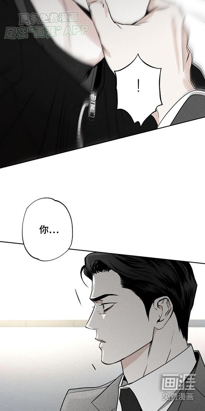 第109章：【第二季】够了