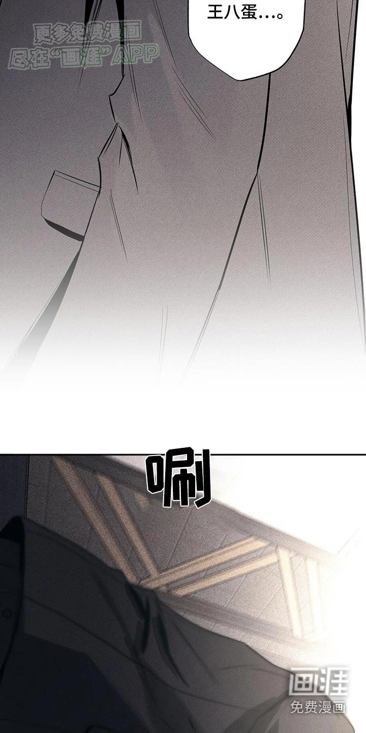 第109章：【第二季】够了