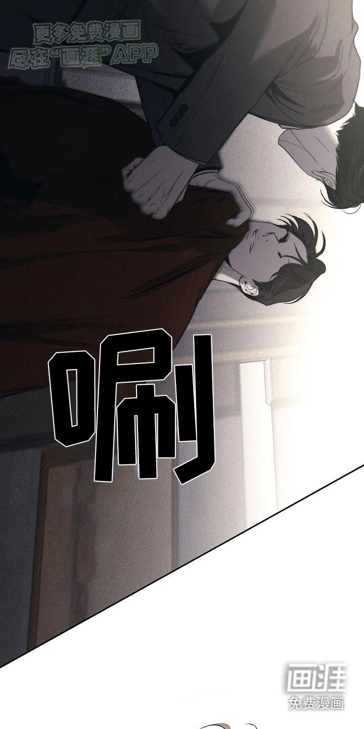 第109章：【第二季】够了