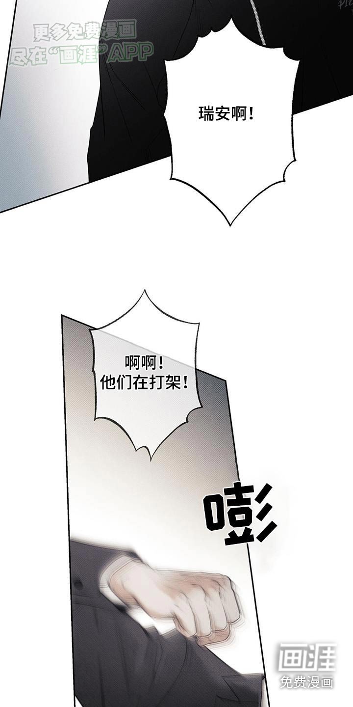 第109章：【第二季】够了