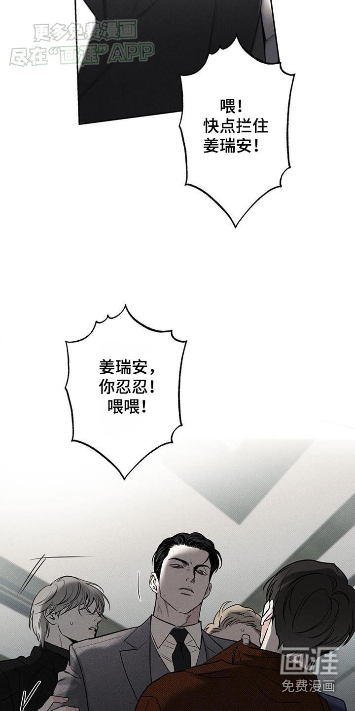 第109章：【第二季】够了