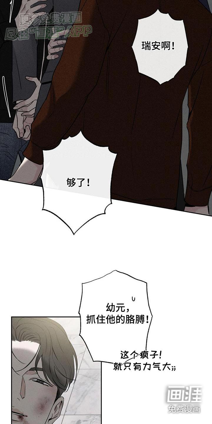 第109章：【第二季】够了