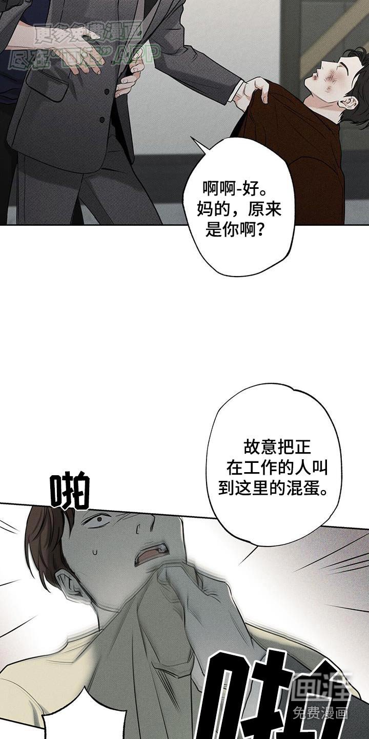 第109章：【第二季】够了