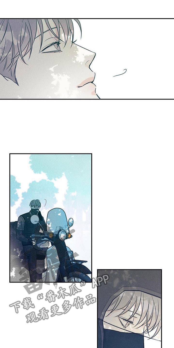 第11章：不再害怕
